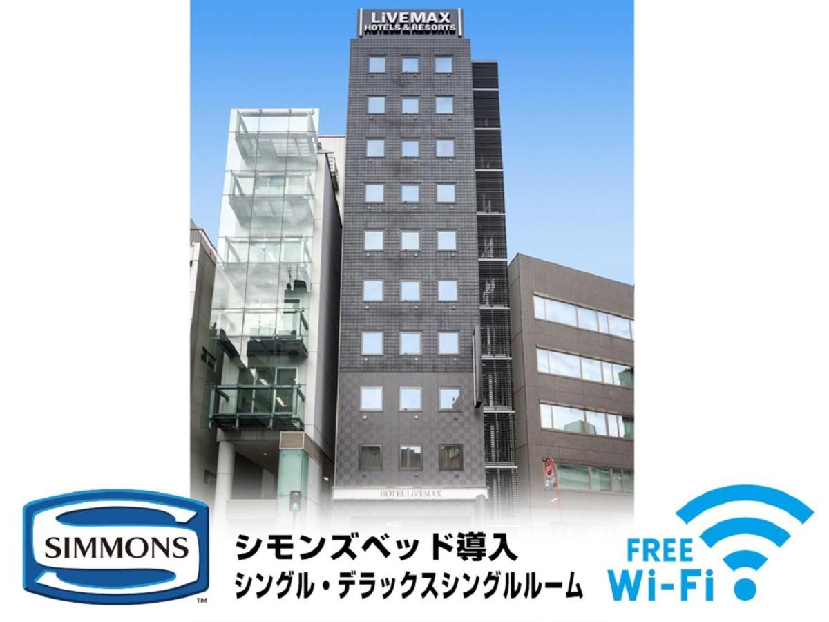 HOTEL LiVEMAX Akasaka Tokyo Eksteriør billede